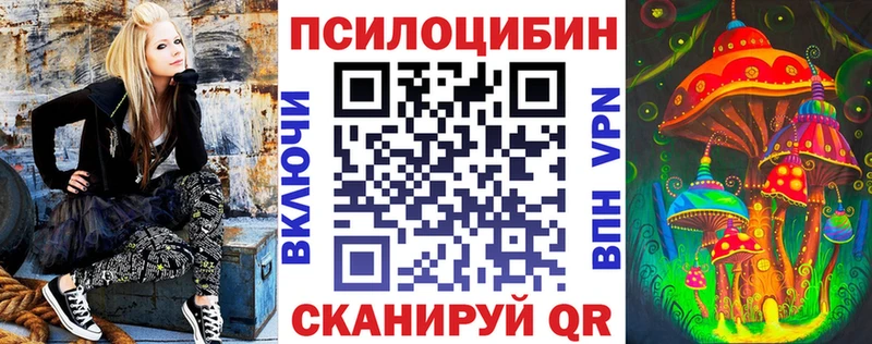 Галлюциногенные грибы Cubensis где купить наркотик Воркута