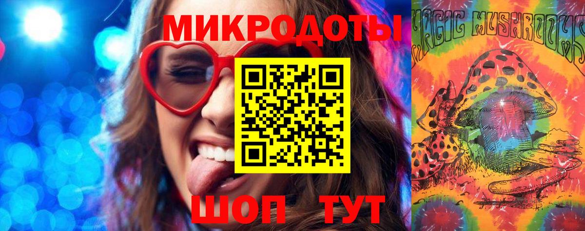 Галлюциногенные грибы GOLDEN TEACHER  Вход с VPN  Воркута 