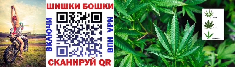 Шишки марихуана THC 21%  shop телеграм  Воркута 