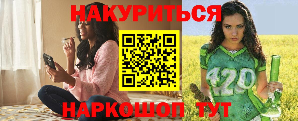 Шишки марихуана Ganja  МАРИХУАНА марихуана  Воркута  Вход с VPN 